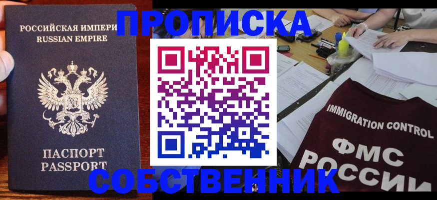 форма 3 в Микуни