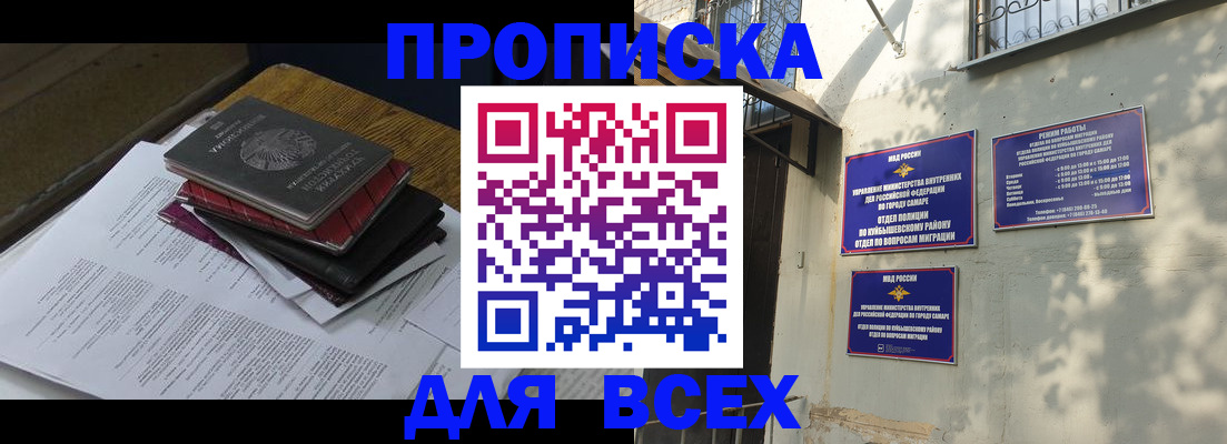 где прописаться в Микуни