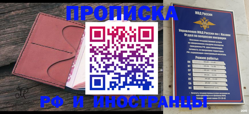 миграционный учет в Микуни